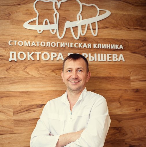 Игорь Анатольевич Барышев