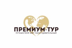 Турагентство Премиум-Тур, с рейтингом 2.8 - находится по адресу Республика Карелия, Петрозаводск, улица Кирова, 30 