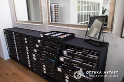 Оптика Аутлет стоковый магазин