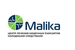 Малика