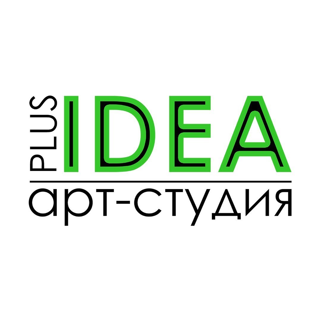 Идея плюс. Idea СПБ.