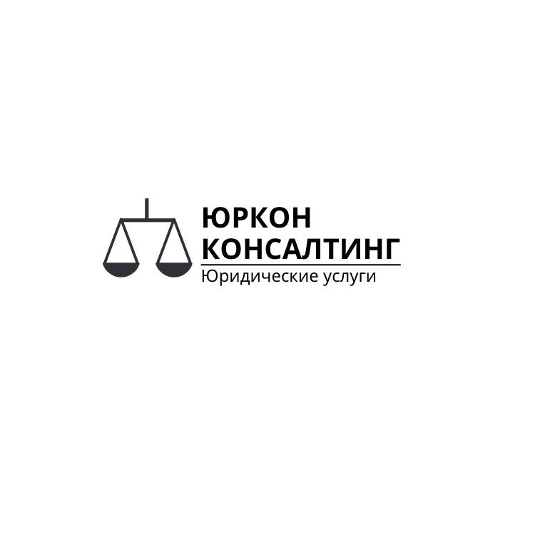 Проект консалтинг спб