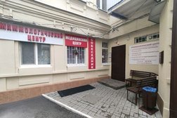 Маммологический центр, с рейтингом 4.9 - находится по адресу Ростов-на-Дону, проспект Соколова, 8 