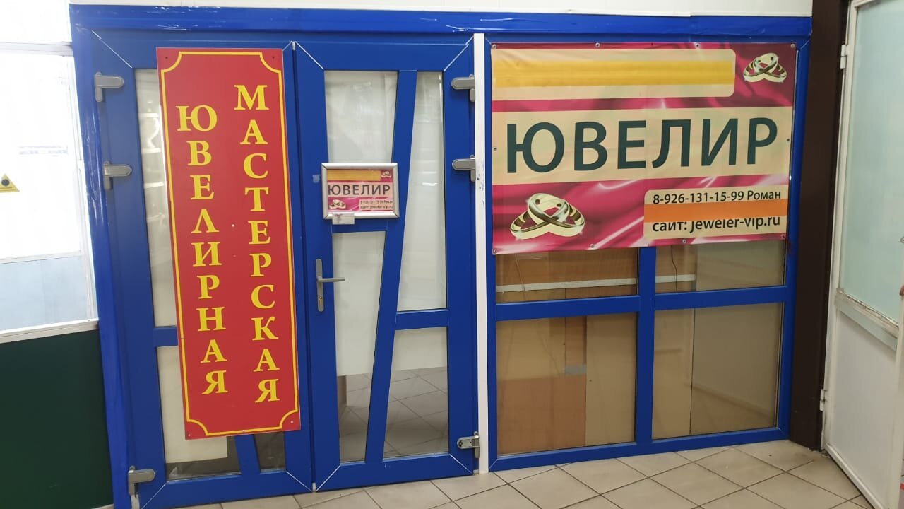Магазин Садовод Москва Зеленый Проспект