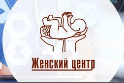 Медицинская клиника Женский центр, с рейтингом 2.9 - находится по адресу Нижний Новгород, Молодёжный проспект, 31 к3 