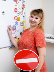 Преподаватель ПДД Ольга Викторовна Токмачева