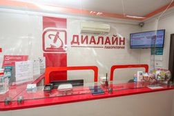 Центр лабораторной диагностики Диалайн, с рейтингом 4.8 - находится по адресу Волгоград, проспект Ленина, 2а 