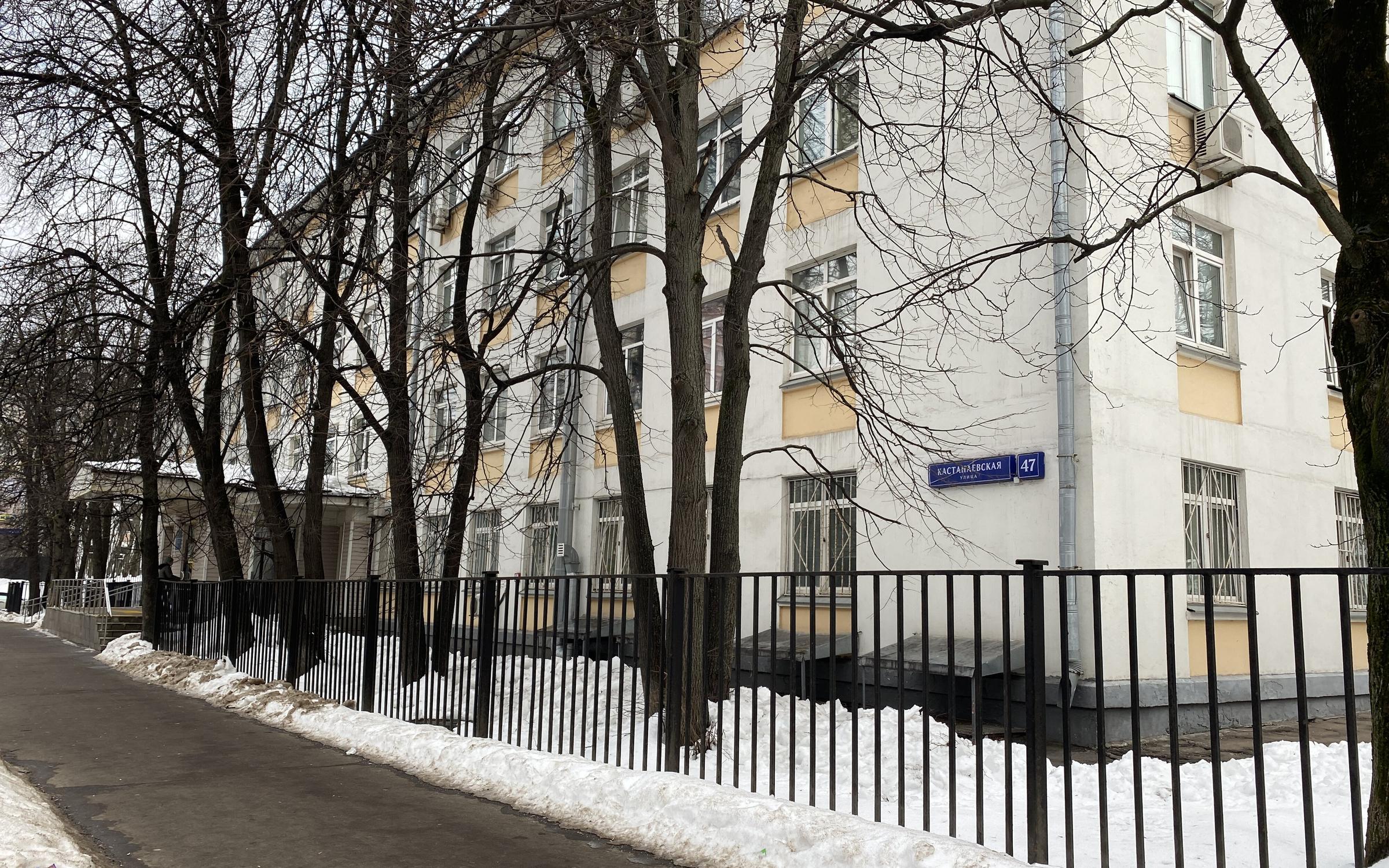 Клинико диагностический центр 4 дзм филиал 5