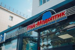 Офтальмологический центр РИА-Медоптик, с рейтингом 4 - находится по адресу Республика Башкортостан, Уфа, 50-летия Октября, 18 
