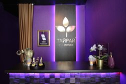 Салон тайского СПА Тайрай, с рейтингом 4.7 - находится по адресу Москва, Симферопольский бульвар, 19 к1 