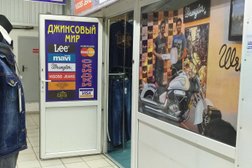 Магазины Возле Метро Новогиреево