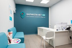 Клиника Варикоза Нет.ПРО, с рейтингом 3.6 - находится по адресу Москва, Митинская улица, 48 