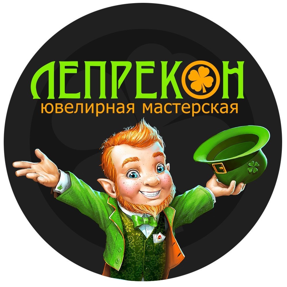 Лепрекон Ювелирный Интернет Магазин