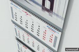 Типография БЭСТ-НН, с рейтингом 4.8 - находится по адресу Нижний Новгород, улица Федосеенко, 41Л 
