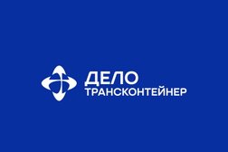 Трансконтейнер