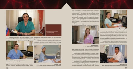 артур александрович михельсон нииап фото онлайн артур александрович михельсон нииап фото