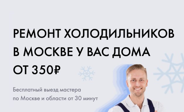 Сервисные центры на Отрадном на Отрадном рядом со мной на карте - рейтинг,  цены, фото, телефоны, адреса, отзывы - Москва - Zoon.ru