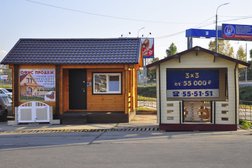 Компания Абком 27, с рейтингом 2 - находится по адресу Хабаровск, улица Краснореченская, 139а к1 