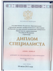 Стоматолог-хирург, стоматолог Сергей Николаевич Курило