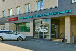 Независимая лаборатория Прогрессивные Медицинские Технологии, с рейтингом 4 - находится по адресу Челябинск, 40-летия Октября, 15/1 