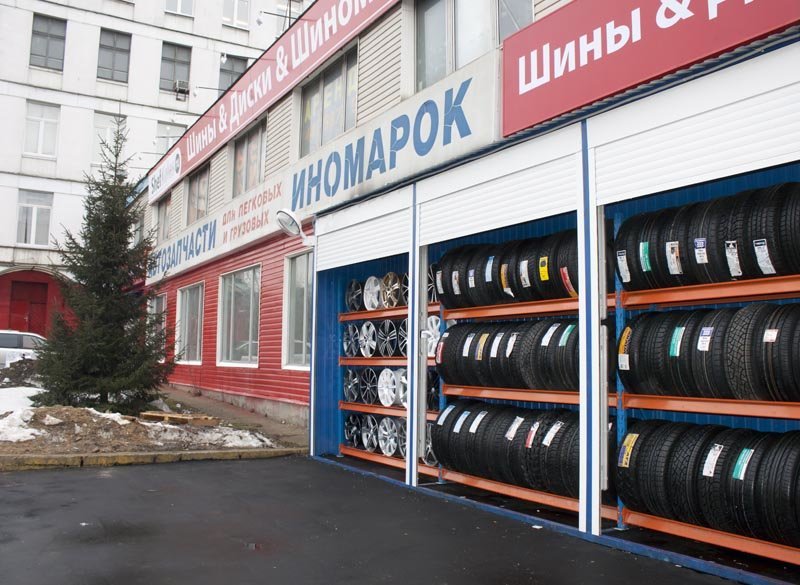 Магазин Колесо Ру В Москве