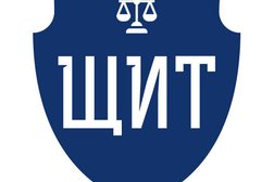 Юридическая компания Щит, с рейтингом 4.6 - находится по адресу Республика Карелия, Петрозаводск, Первомайский проспект, 18 