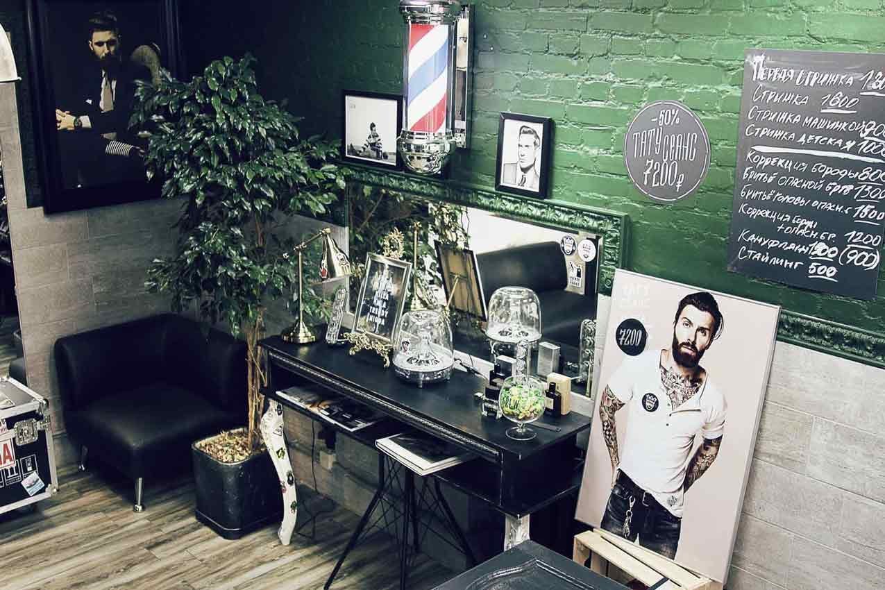 vainer tattoo studio and barbershop