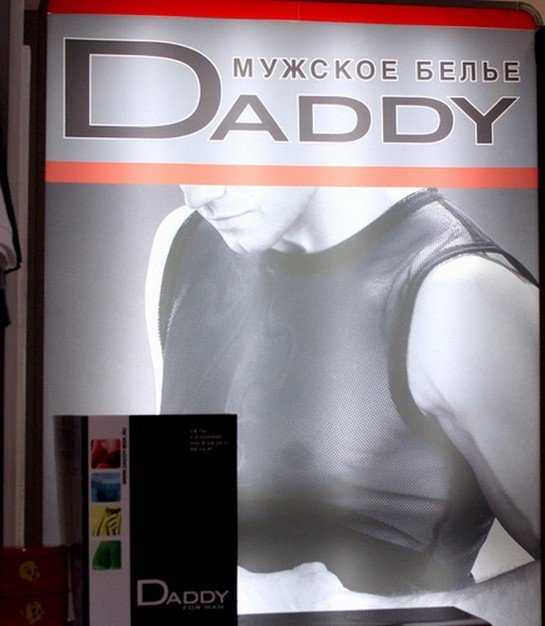 Dad Магазин Обуви Официальный Сайт