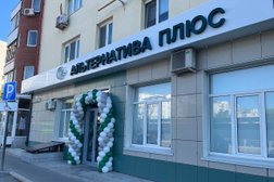 Многопрофильный медицинский центр Альтернатива Плюс, с рейтингом 4.9 - находится по адресу Тюмень, улица Котовского, 5 