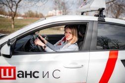 Автошкола Шанс, с рейтингом 4.2 - находится по адресу Краснодар, Орджоникидзе, 60 