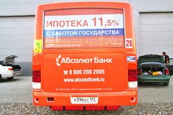 Рекламно-производственная компания Маршрут Медиа, с рейтингом 4.6 - находится по адресу Краснодар, улица Янковского, 191 