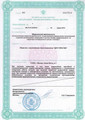 сертификат/документ Стоматологической клиники Дент престиж в Южном Бутово