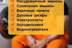 Сервисный центр БытДок, с рейтингом 5 - находится по адресу Республика Татарстан (Татарстан), Казань, улица Мазита Гафури, 50к3 