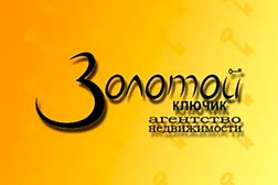 Агентство недвижимости Золотой ключик, с рейтингом 4.9 - находится по адресу Нижний Новгород, улица Веденяпина, 16 