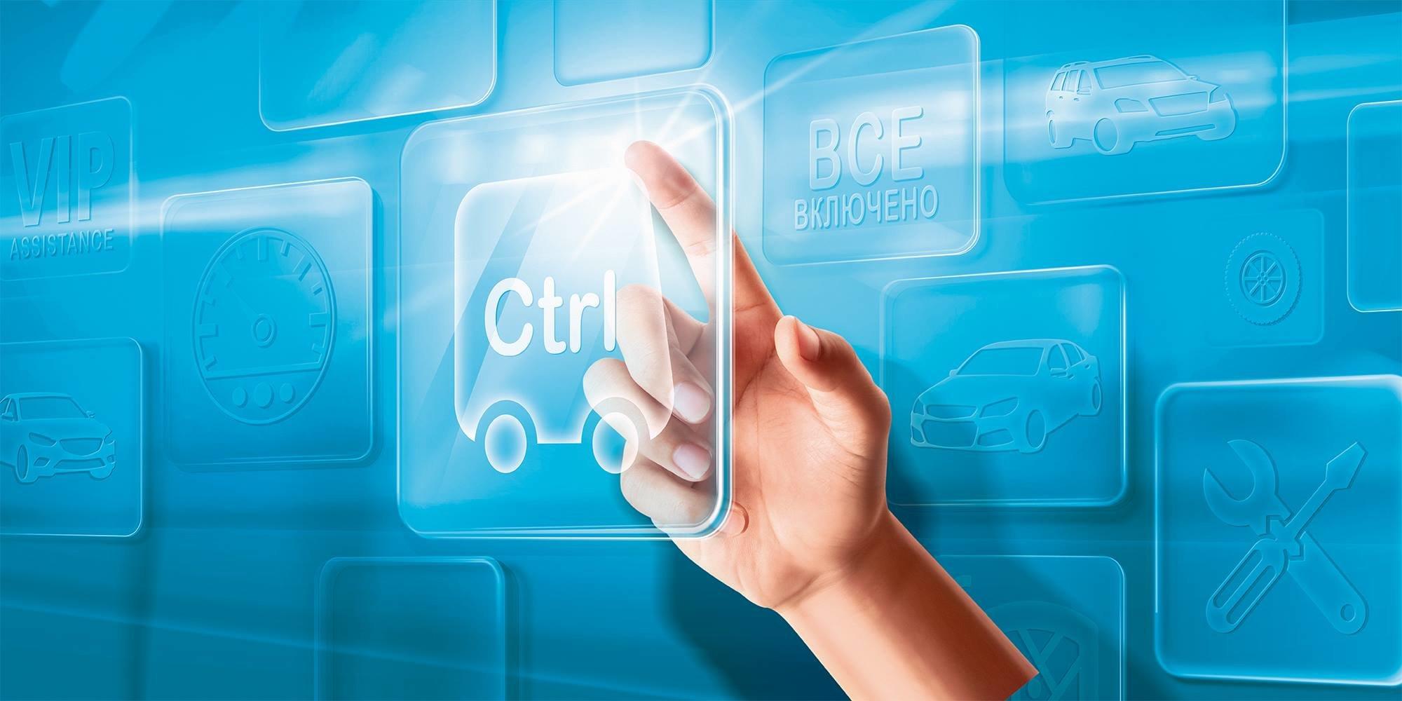 Контрол лизинг логотип. Контрол лизинг. Ооо контрол лизинг. Контрол лизинг. Контрол лизинг логотип.