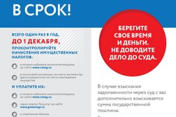 Судебный участок Мировые судьи Ногинского района №146, с рейтингом 3.7 - находится по адресу Московская область, Ногинск, улица 3-го Интернационала, 226а 