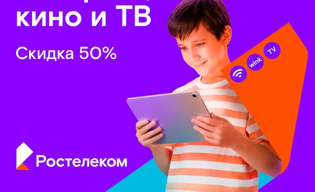 Как подключить интернет к телевизору? Советы для разных ТВ