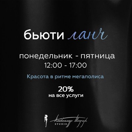 Журнал HAIR'S HOW о БУКЛЕ!