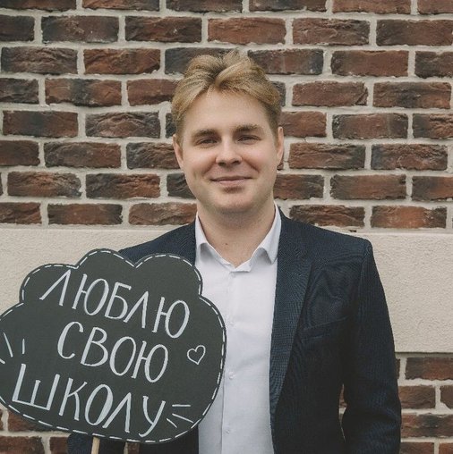 Александр Андреевич Ященко
