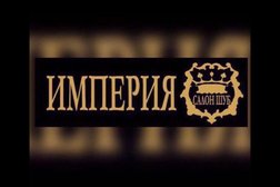 Салон шуб Империя, с рейтингом 3.4 - находится по адресу Ярославль, Свободы, 63 
