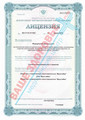 сертификат/документ Клиники Ваше здоровье плюс в Ореховом проезде