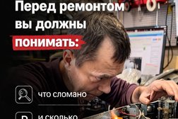 Сервисный центр FIXIT.CENTER, с рейтингом 4.5 - находится по адресу Москва, улица Коштоянца, 47к1 