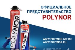 Торговая компания Герметик Снаб Сервис, с рейтингом 4.6 - находится по адресу Санкт-Петербург, проспект Энергетиков, 21 