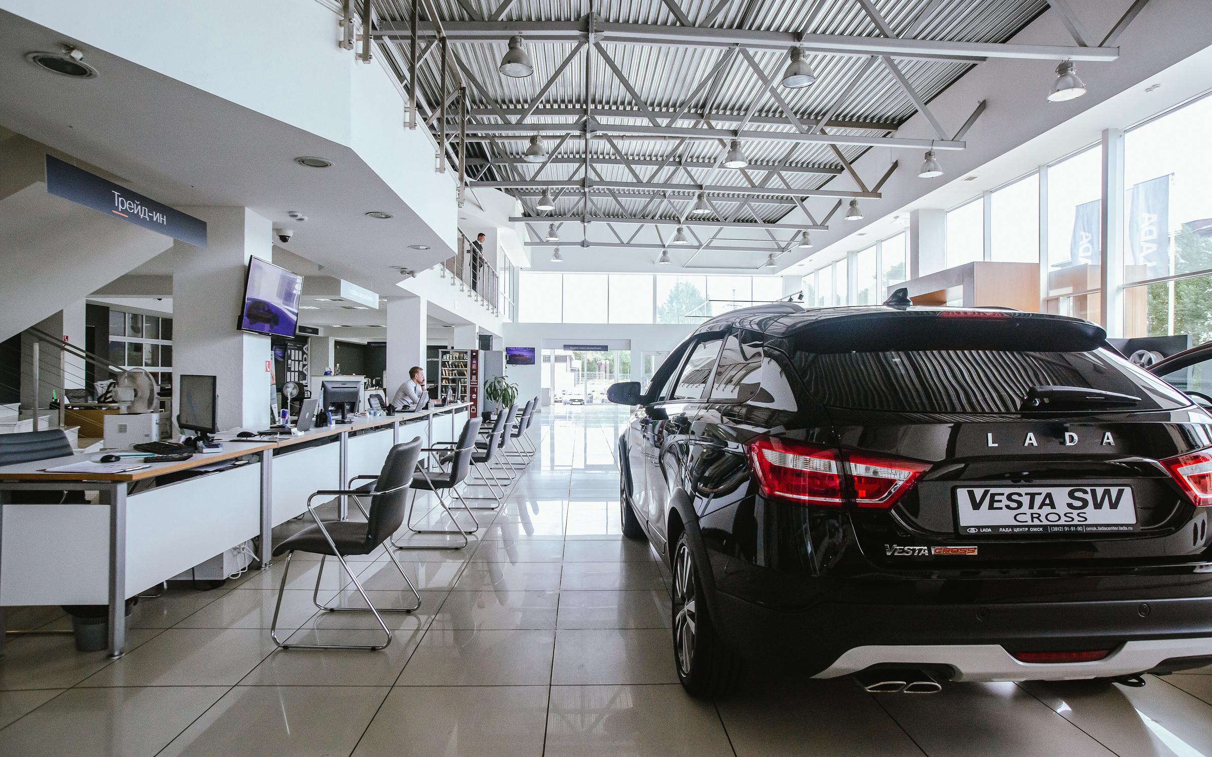Автосалон Лада Центр Омск - отзывы, фото, цены, телефон и адрес ...