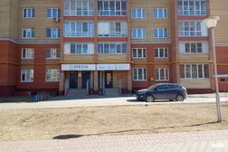 Международная школа программирования и математики Алгоритмика, с рейтингом 3 - находится по адресу Чувашская Республика, Чебоксары, улица Новогородская, 34 