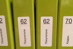 Бухгалтерская компания Гарамова и партнёры, с рейтингом 5 - находится по адресу Москва, Пресненская набережная, 6с2 