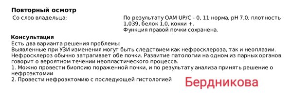 ветеринарная диагностика: ветеринарная лаборатория — Ветеринарная ...