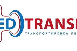 Компания по транспортировке лежачих больных Med Transport, с рейтингом 3 - находится по адресу Красноярск, Аэровокзальная улица, 9г 