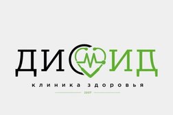 Медицинский центр Диомид, с рейтингом 3.7 - находится по адресу Пермь, улица Адмирала Ушакова, 59/1 