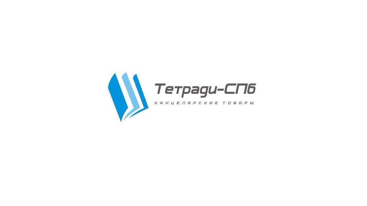 Тетради Спб Ру Интернет Магазин